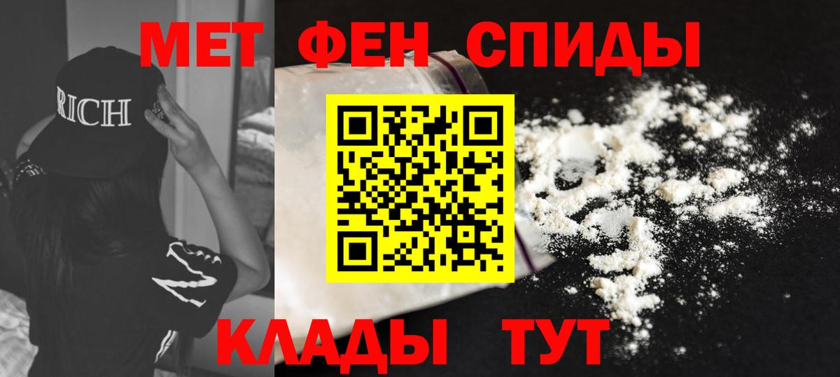 Амфетамин Premium Канаш