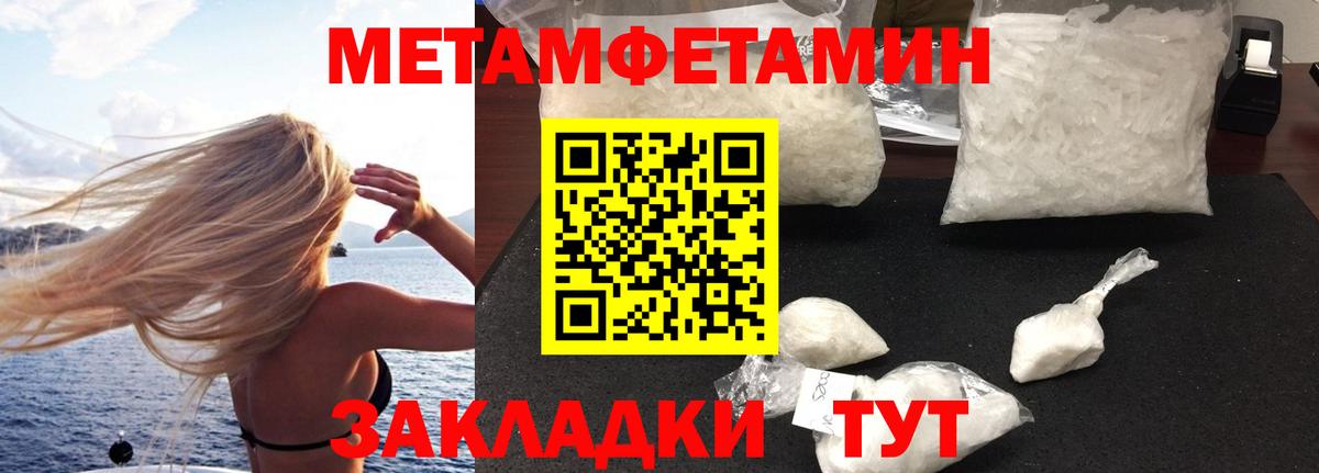 Amphetamine VHQ  Вход с VPN  Канаш 