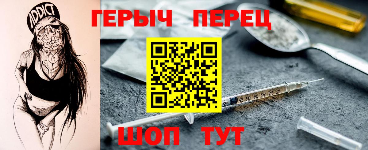 Героин Афган  Вход с VPN  Канаш 