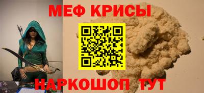 дживик Краснокаменск