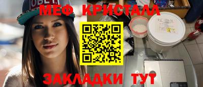 дмт Краснодар