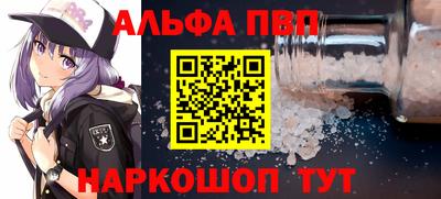 наркотики Краснознаменск