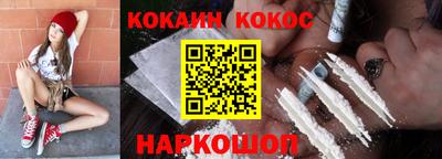 бутик Кумертау