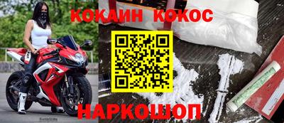 бутик Кумертау