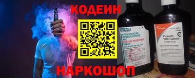 наркотики Краснознаменск