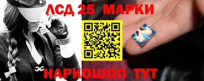дживик Краснокаменск