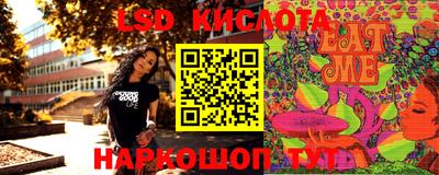 дживик Краснокаменск