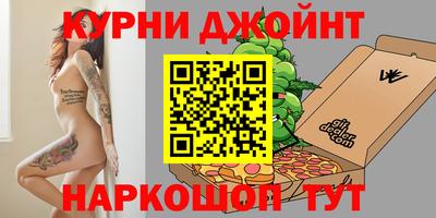 бутик Кумертау