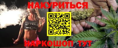каннабис Кулебаки