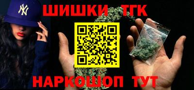наркотики Краснознаменск