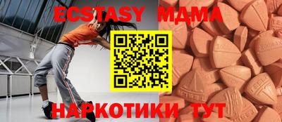 дживик Краснокаменск