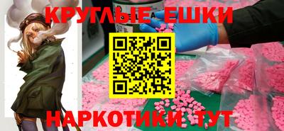 наркотики Краснознаменск