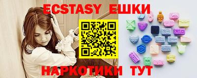 наркотики Краснознаменск