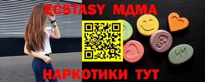 дмт Краснодар