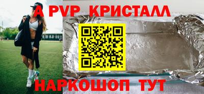 наркотики Краснознаменск