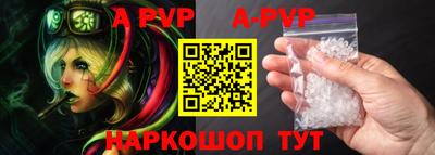 дживик Краснокаменск