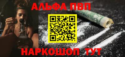 бутик Кумертау