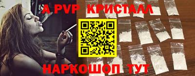 наркотики Краснознаменск