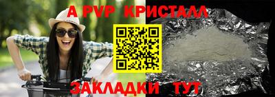 дживик Краснокаменск