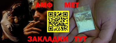 бутик Кумертау