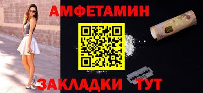 дживик Краснокаменск