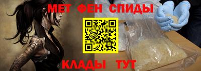 дживик Краснокаменск