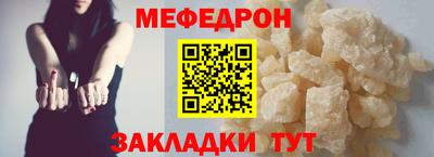 наркотики Краснознаменск