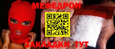 дживик Краснокаменск