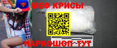 дживик Краснокаменск