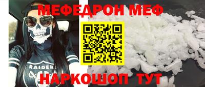 бутик Кумертау