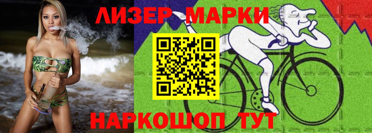 ЛСД экстази кислота Канаш