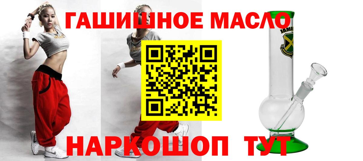 Канаш  ТГК жижа  Вход с VPN 